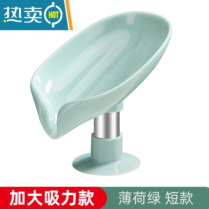 敬平肥皂盒香皂盒免打孔壁挂式沥水卫生间家用置物架洗漱台轻奢FH 绿色短款1个装【升级吸力款】