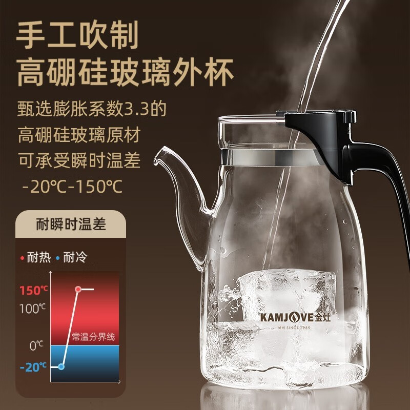 四时烟火 飘逸杯泡茶壶 金灶过滤花茶壶泡茶器茶水分离杯 K-206/600毫升高清大图