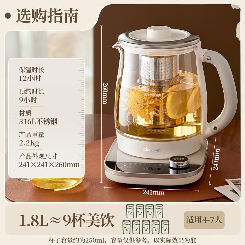 小熊(Bear)养生壶 1.8L大容量煮茶壶煮茶器 恒温保温一体烧水壶 YSH-E18D8 大口径滤网高清大图