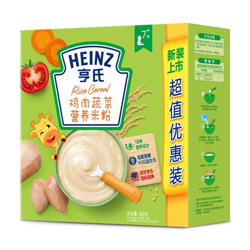 亨氏(Heinz)鸡肉蔬菜营养米粉400g 适用辅食添加初期以上至36个月 宝宝辅食婴儿米粉米糊2段米粉高清大图