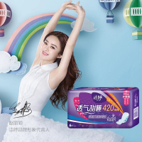 【赵丽颖代言】洁婷“ladycare”卫生巾 透气甜睡系列棉柔全夜用姨妈巾防侧漏超长组合装5包420mm共20大片