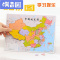 舒弗(LACHOUFFE)中国行政区地图拼图 初中学生学习中国省份地图拼图