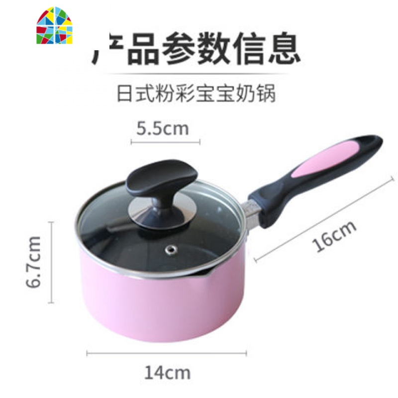 泡面锅小煮锅 网 红迷你小奶锅 10cm 小号12cm电磁炉可爱家用 FENGHOU 14cm内黑外粉(带锅盖)高清大图