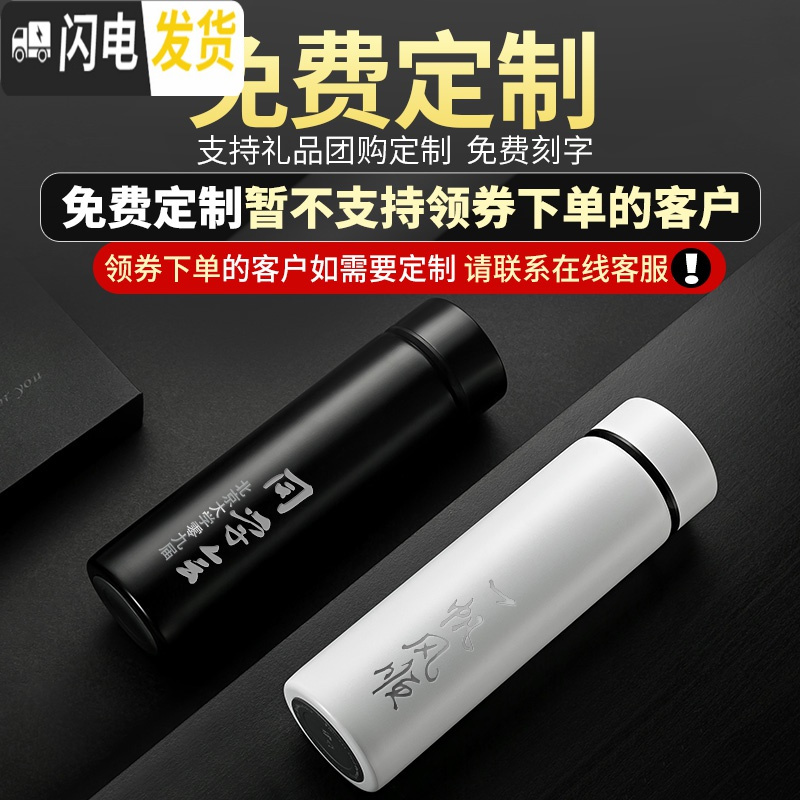 三维工匠智能保温杯男女学生便携水杯子创意个性潮流大容量简约测温茶杯子 髙洁白