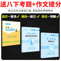 人教版 八年级下册钢铁是怎样炼成的和傅雷家书正版原著无删减完整版人民教育出版社初中生必读课外书阅读书籍世界名著书博雷家书
