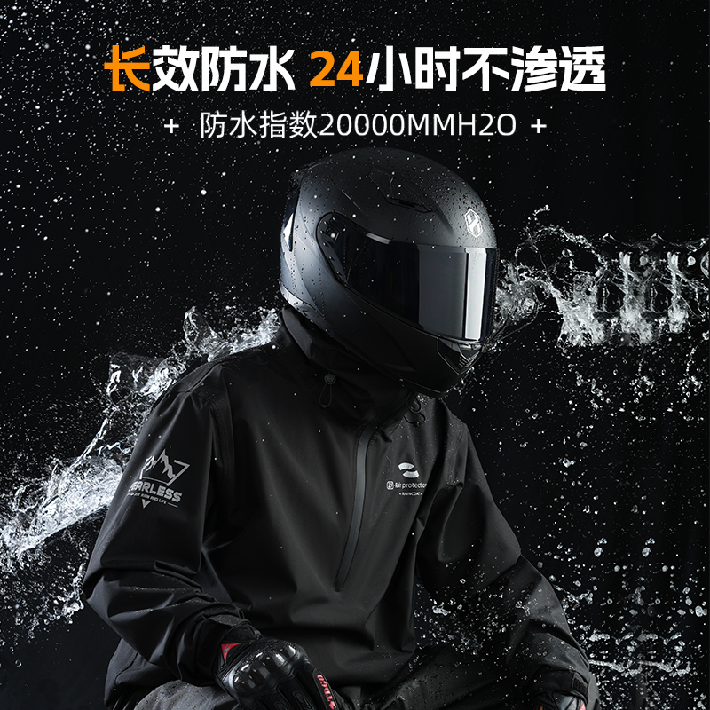 正雨摩托车机车雨衣套分体骑行防暴雨男款防水女款户外雨披雨衣9063高清大图