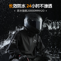 正雨摩托车机车雨衣套分体骑行防暴雨男款防水女款户外雨披雨衣9063