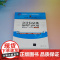 正版新书 会计信息化原理与应用 用友U8+ V15.0(微课版)毛华扬 邓茗丹 清华大学出版社 会计信息化原 用友U8