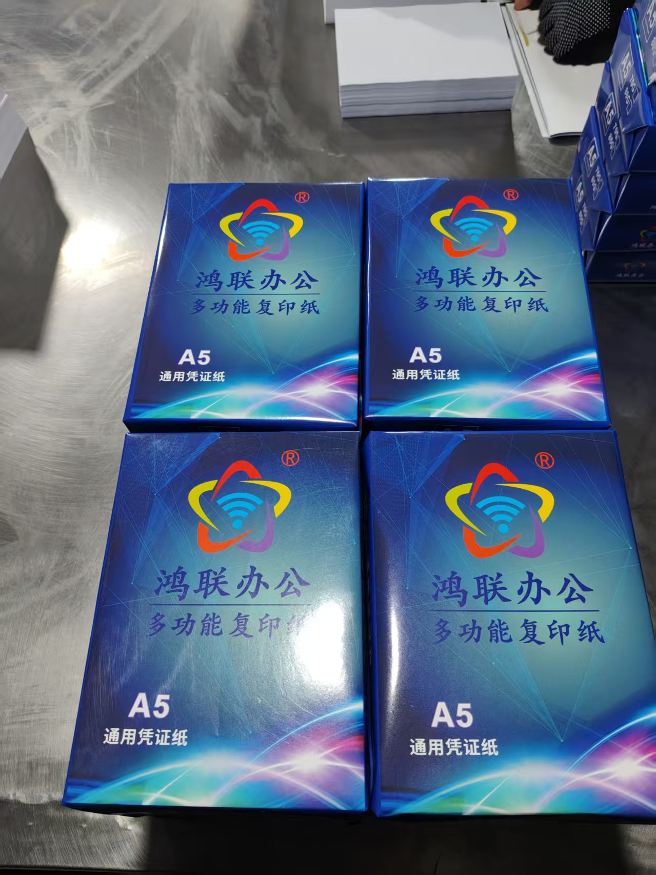 八桂鸿联 鸿联办公 白色 高白复印纸A5 70g 16包装办公打印纸耐用环保高白适合公司单位办公高清大图