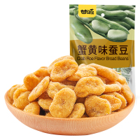 甘源牌200G蟹黄味蚕豆 休闲零食小吃 独立小包装