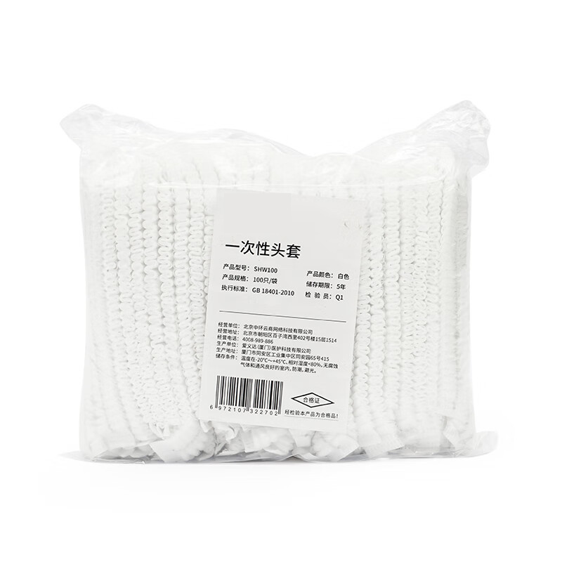 茶花(CHAHUA)一次性头套帽子防尘无尘帽SHW100无纺布厨房厨师网帽发套条形隔离帽白色100只/袋