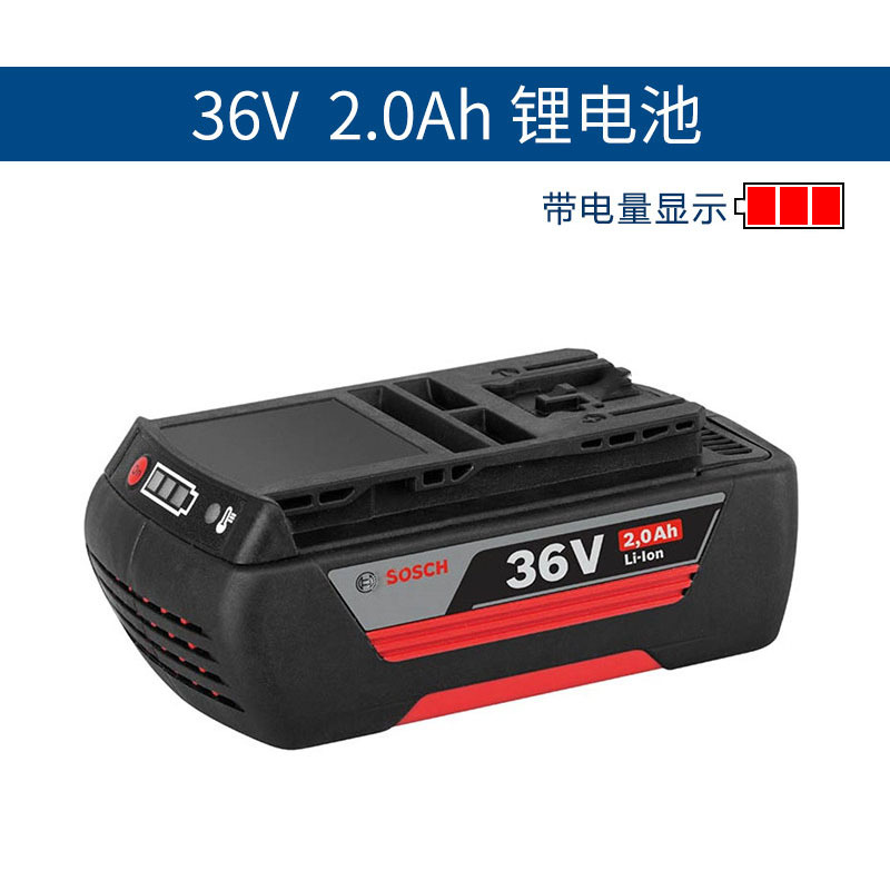 博世GWS原装进口锂电池 36V 2.0AH