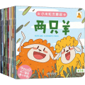 小米粒念童谣 辑(全12册)