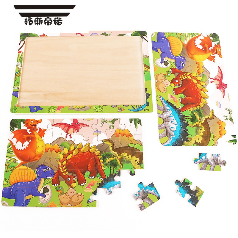 拓斯帝诺30片木质拼图儿童益智玩具3到6以上幼儿园宝宝早教积木男女孩