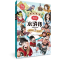 正版新书]四大名著:漫画版-水浒传.3闫飞改编 著9787558551147