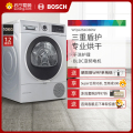 博世(BOSCH) 10公斤大容量烘干机 高效烘干 99.9%除菌烘 100%除螨干衣机家用 WQA254D80W