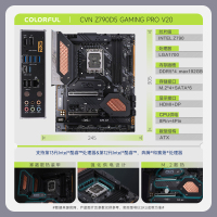 七彩虹(Colorful)CVN Z790D5 GAMING PRO V20巡洋舰 DDR5主板(LGA1700)
