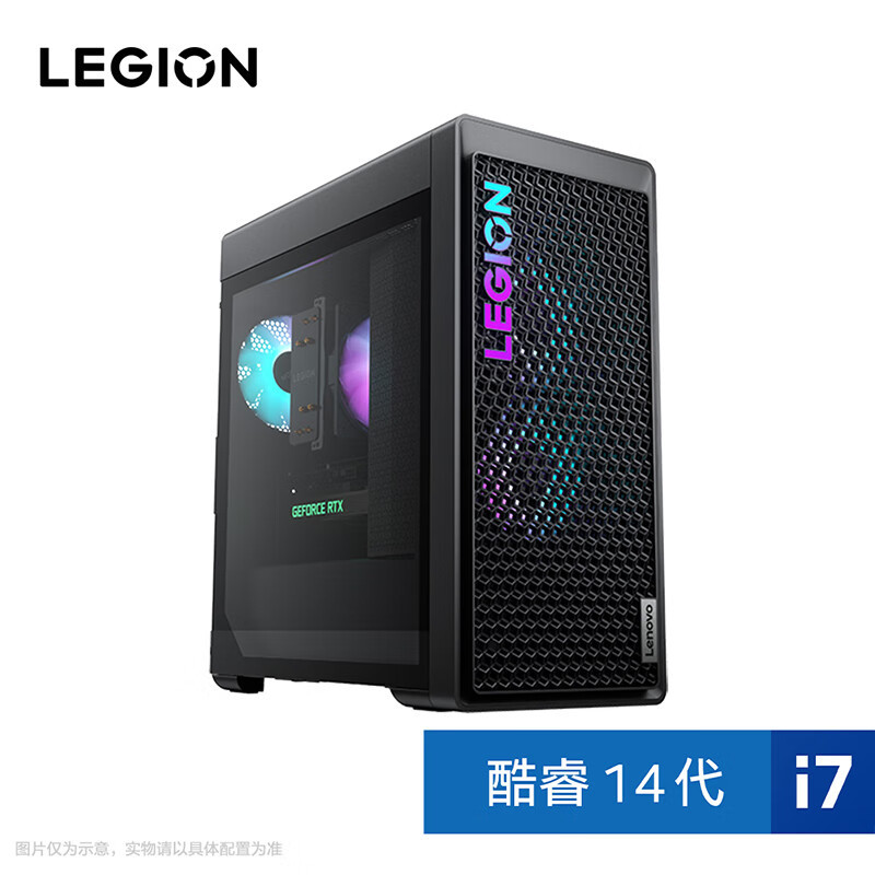 联想(Lenovo)拯救者刃7000K 2024英特尔酷睿i7游戏台式电脑主机(14代i7-14700KF RTX4070 12GB显卡 16G 1T SSD)