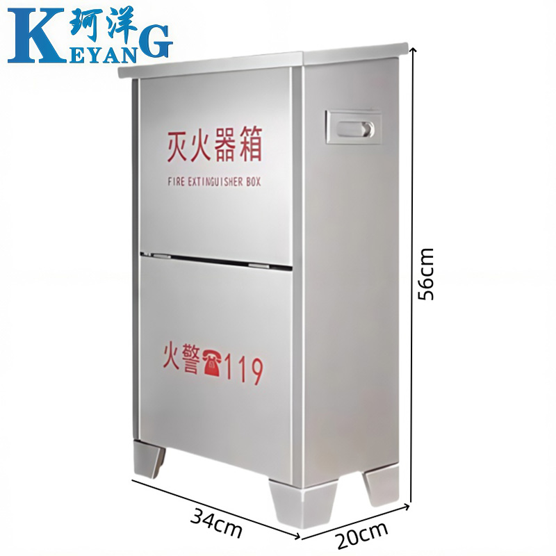 珂洋 不锈钢灭火器箱 4公斤*2 个高清大图
