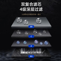 艾美特即热式冷热型饮水机净水器家用自来水过滤器RO反渗透过滤直饮机净饮机纯水机免安装全自动一体机YDF211