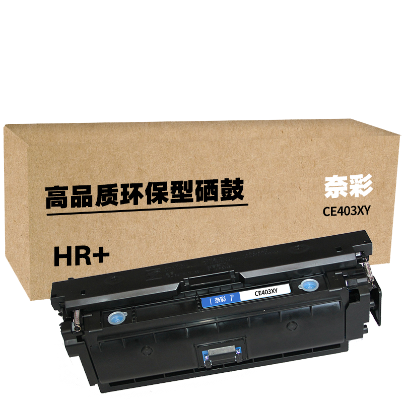 奈彩 CE403XY 硒鼓 6000页 黄色(计价单位:个)高清大图