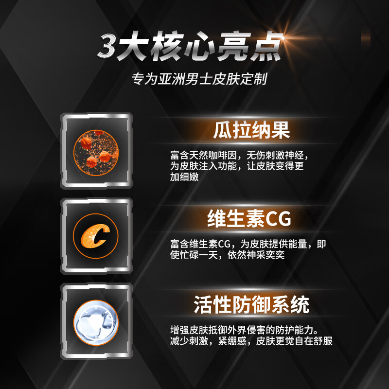 欧莱雅男士劲能深层净化洁面膏乳提亮深层清洁控油保湿去角质洗面奶男