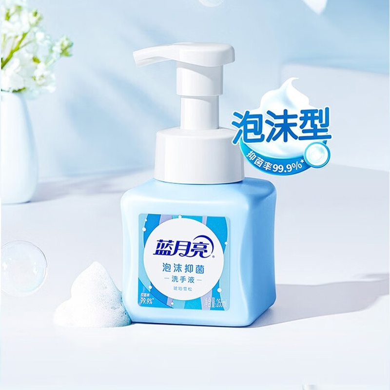 蓝月亮洗护家清组合二81000740 至尊洗衣液 浓缩柔顺剂 餐具果蔬洁净精华 厕清清洁剂消毒液洗手液高清大图
