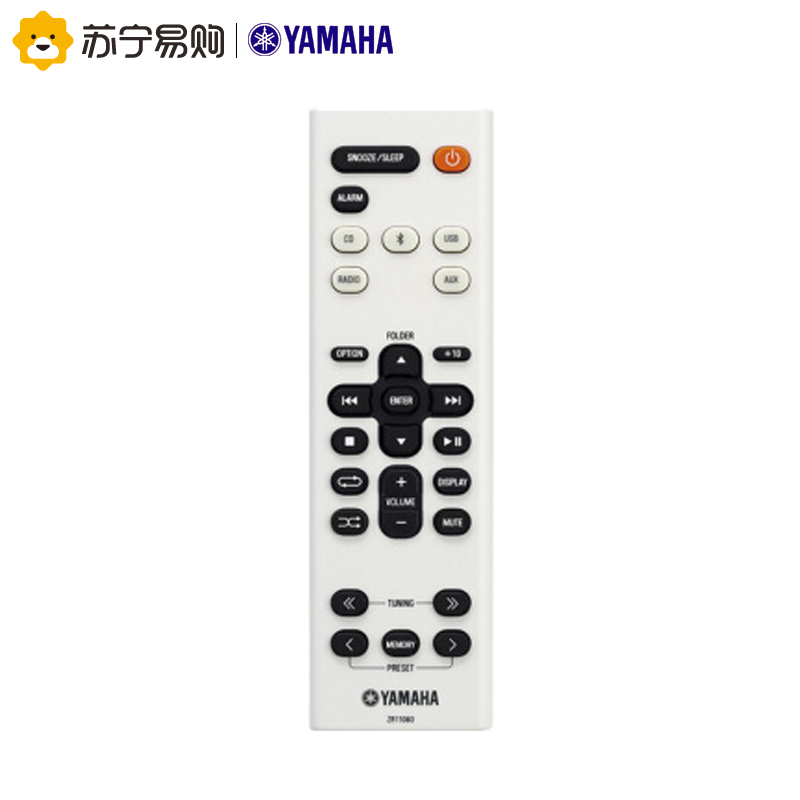 Yamaha/雅马哈一体台式音响MCR-B043(浅蓝色)
