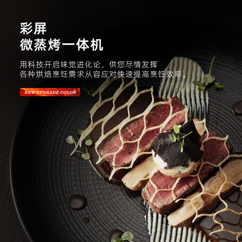 欧尼尔(OUNIER)OUZK-S6嵌入式电蒸箱电烤箱家微波炉用蒸烤消三合一体机大容量多功能智能