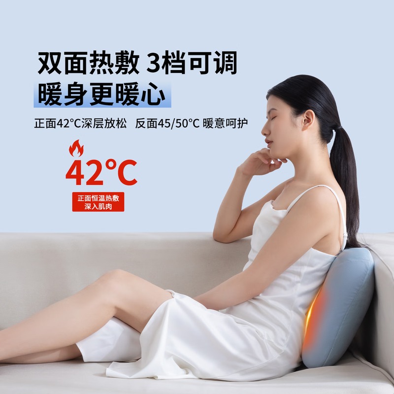 妙界按摩腰靠M15高清大图