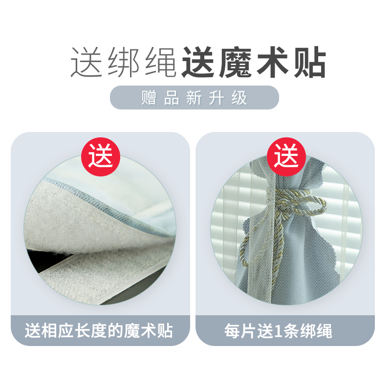家柏饰(CORATED)窗帘免打孔安装2025新款魔术粘贴式遮光遮阳布卧室飘窗简易款高清大图