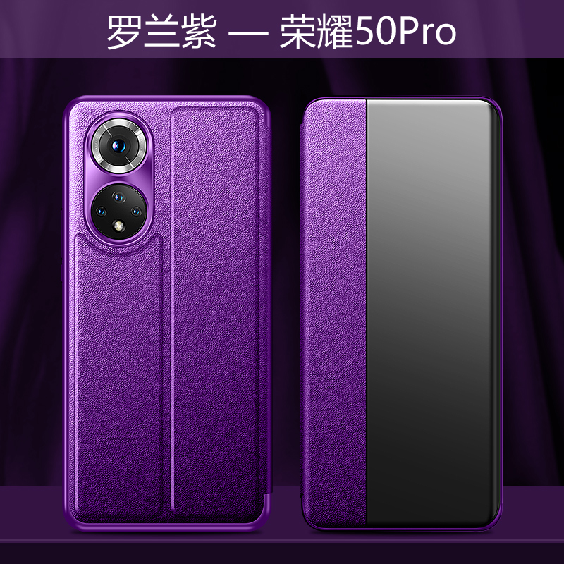 可波[壳+膜]荣耀50/pro/se手机壳皮套素honor 50pro翻盖皮壳保护套硅胶软边全包边保护套时尚保护套防摔高清大图