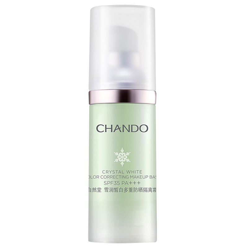 自然堂隔离霜雪润皙白多重防晒清润透亮滋润不紧绷淡绿色30ml