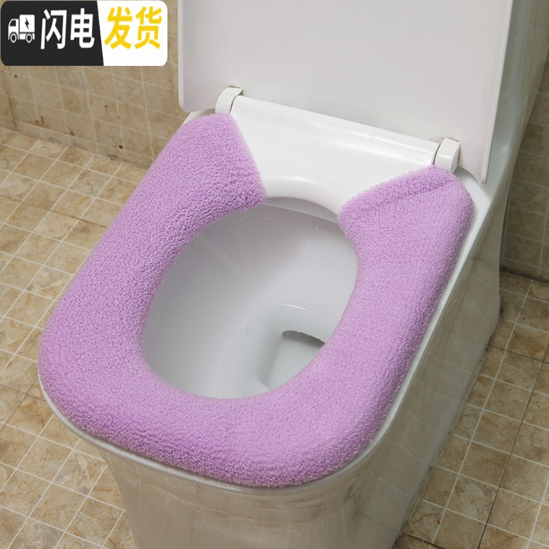 三维工匠2件装坐垫加大号通用坐便器垫子加厚坐便椅垫家用防水马桶垫