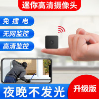 无线微形摄像头高清（16G内存）夜视迷mini小型可连手机wifi远程监控器家用