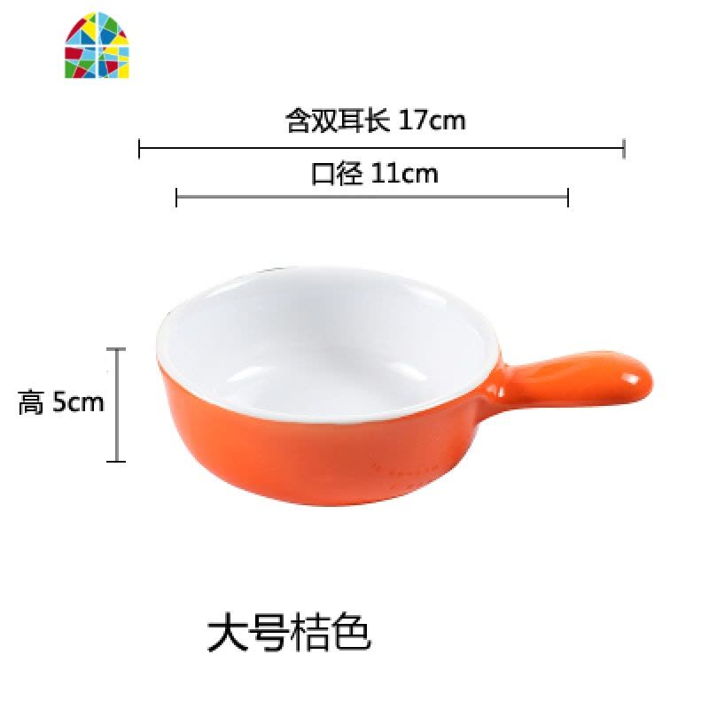 蒸蛋碗烤碗烘焙家用带手柄陶瓷碗烤盅布丁碗蛋糕甜点酱料碗酸奶碗 FENGHOU 大号桔色碗约220毫升图片