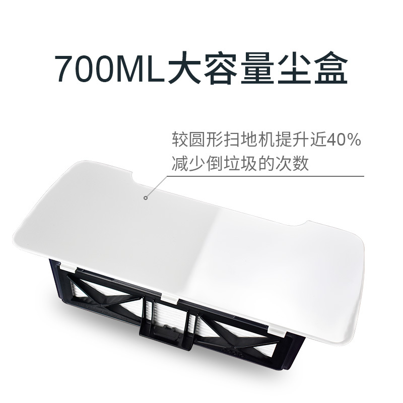 格兰博(Grand-Pro)扫地机器人智能吸小米扫地机激光导航规划D型家用吸尘器CH370