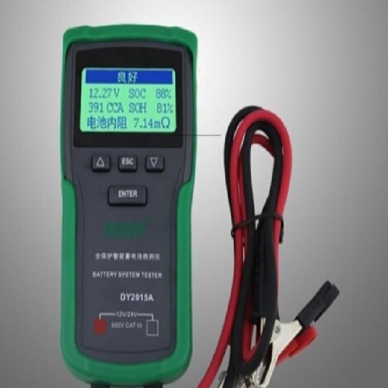 电瓶检测仪 多一DY2015(测12V)