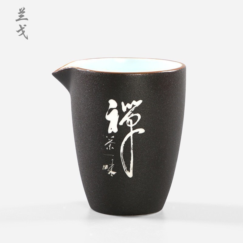美帮汇粗陶公道杯功夫茶具茶海茶道分茶杯茶器陶瓷公杯刻定制LOGO高清大图