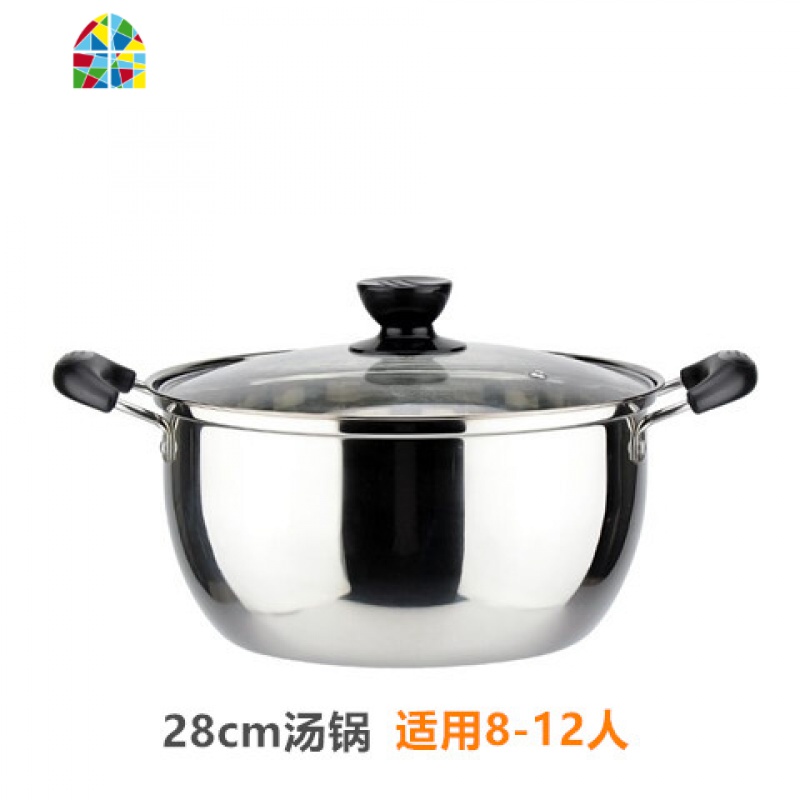 双耳汤锅不锈钢锅具多用迷你小锅子热奶锅电磁炉炖锅加厚家用 FENGHOU 18cm汤锅高清大图