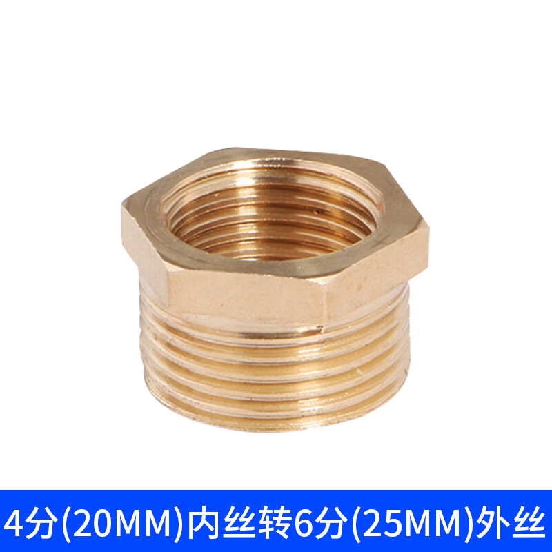 3M PVC内丝外丝PE转接头热熔ppr铜不锈钢水管转换4分6分1寸变径配件