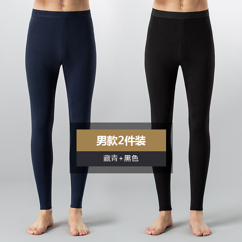 恒源祥秋裤男士薄款单件发热打底裤衬裤青年冬季毛线裤保暖裤 藏青+黑色 180(XXL)否