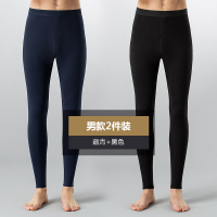 恒源祥秋裤男士薄款春秋单件发热打底裤衬裤青年冬季毛线裤保暖裤 165(M)否 藏青+黑色