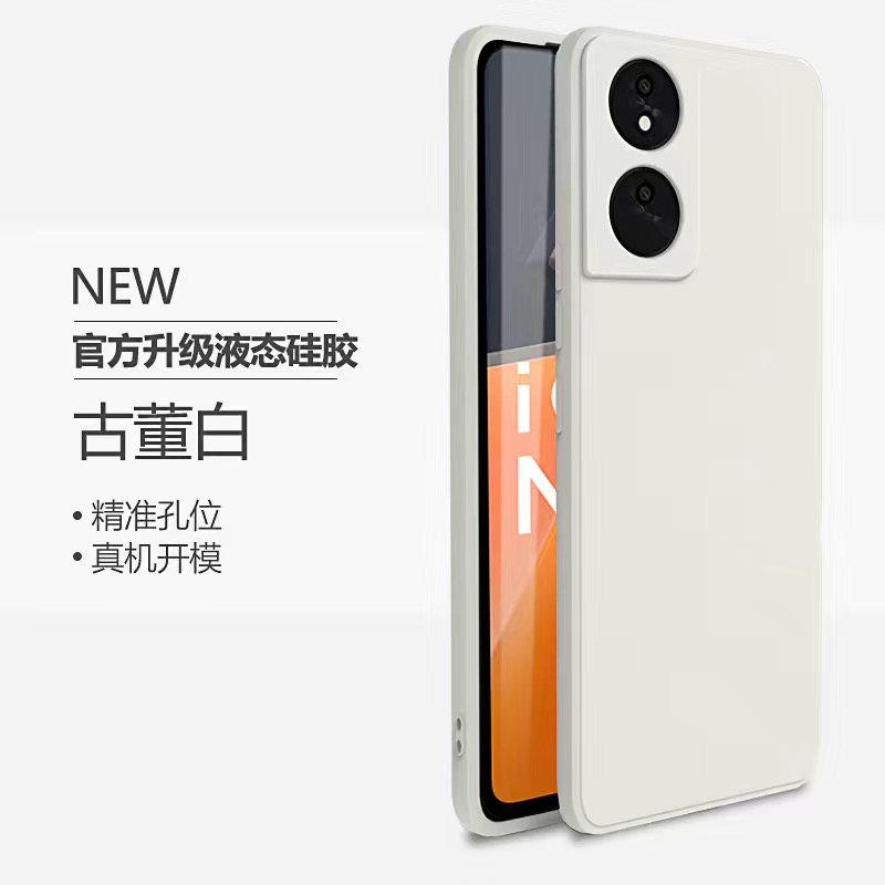 VMONN适用荣耀畅玩50plus手机壳华为CLK一AN00新款液态硅胶honor全包防高清大图