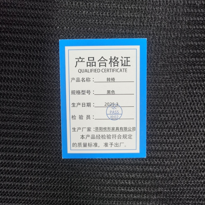锁匠 转椅黑色把高清大图