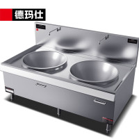 德玛仕(DEMASHI) HW-SDC30C-10 商用电磁炉 双灶 磁控式 8档 大功率商用电磁炉 大锅灶