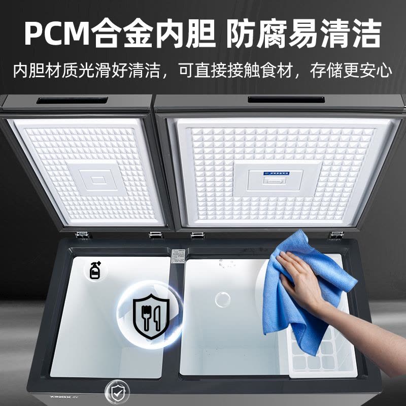 星星(XINGX) 188升榭湖银双温卧式冰柜冰箱冷藏冷冻大冷冻小冷藏预涂内胆自动减霜家商两用冷柜 BCD-188XR图片