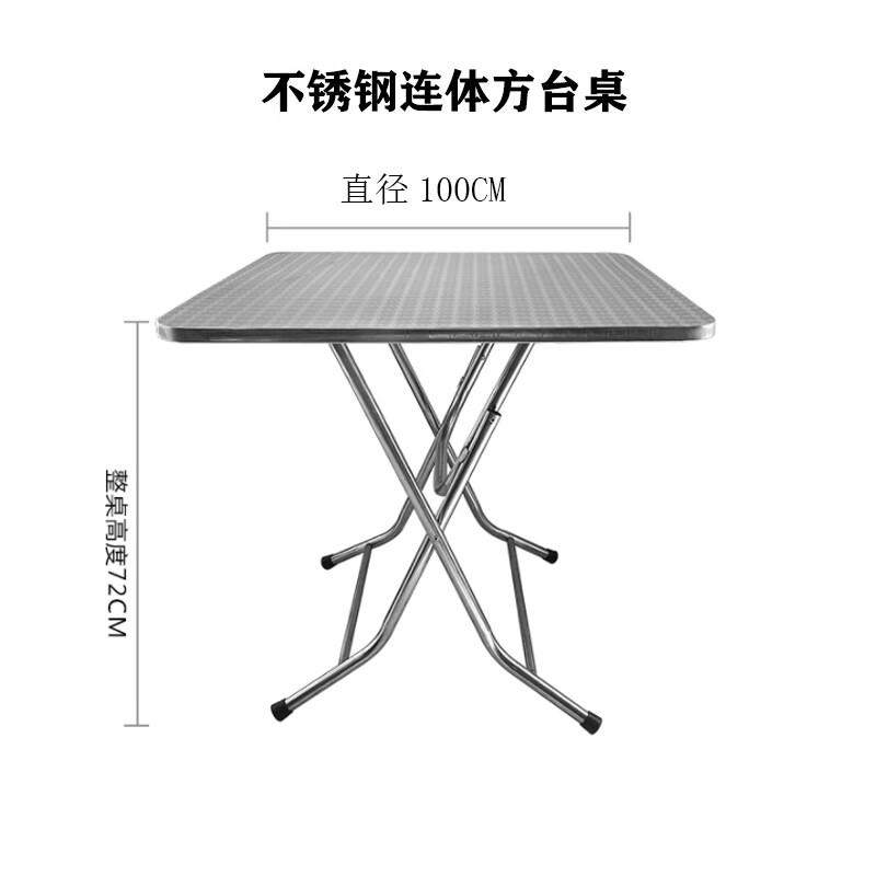 锦北不锈钢餐桌圆台烧烤夜宵大排档餐桌农村摆地摊圆形桌1.0米方台高清大图