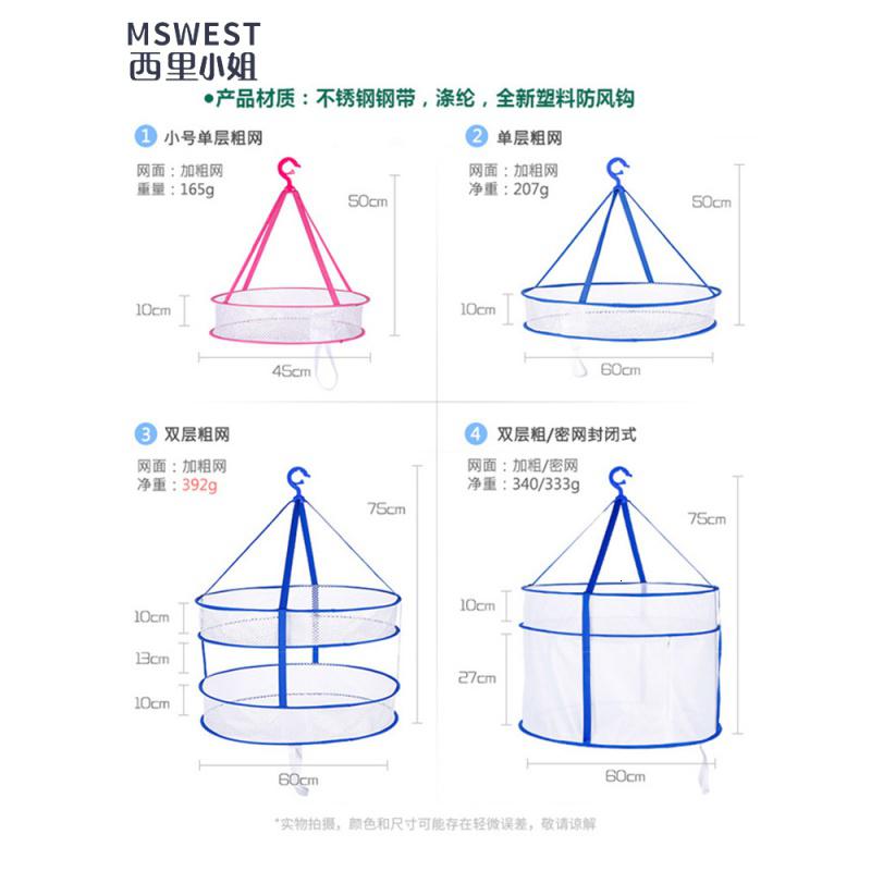 家柏饰(CORATED)晒衣篮晾衣服网兜双层晾毛衣袜子针织衫防变形晒羊毛衫的网兜 单层围栏款[蓝色]高清大图