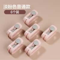 壹志被子固定器无钉无针型安全防跑被子不跑 防滑被套罩床单防跑扣夹子冬季家用棉被角固定夹卡扣隐形不跑被神器 粉色6个礼盒装